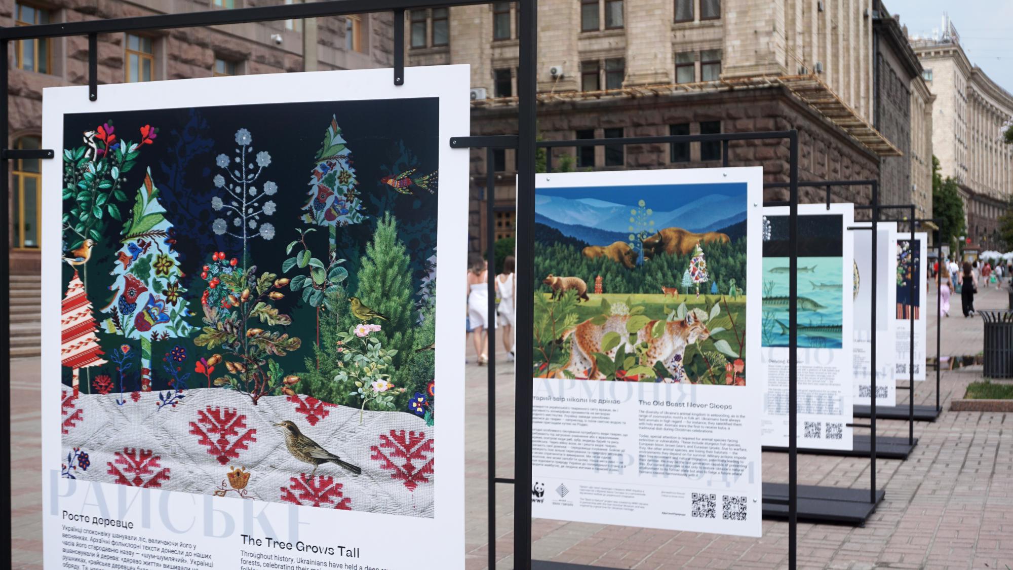 &quot;До своєї природи&quot;: в Киеве открылась выставка с любовью к украинскому наследию