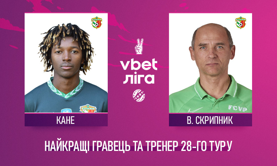 Могильщик чемпионской гонки УПЛ выиграл награды игроку и тренеру тура