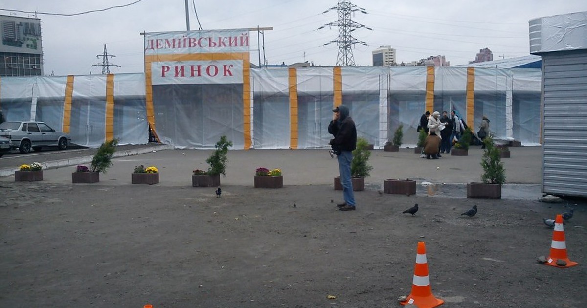 Багатоповерхівка або ТРЦ? Стало відомо, що побудують на місці Деміївського ринку в Києві