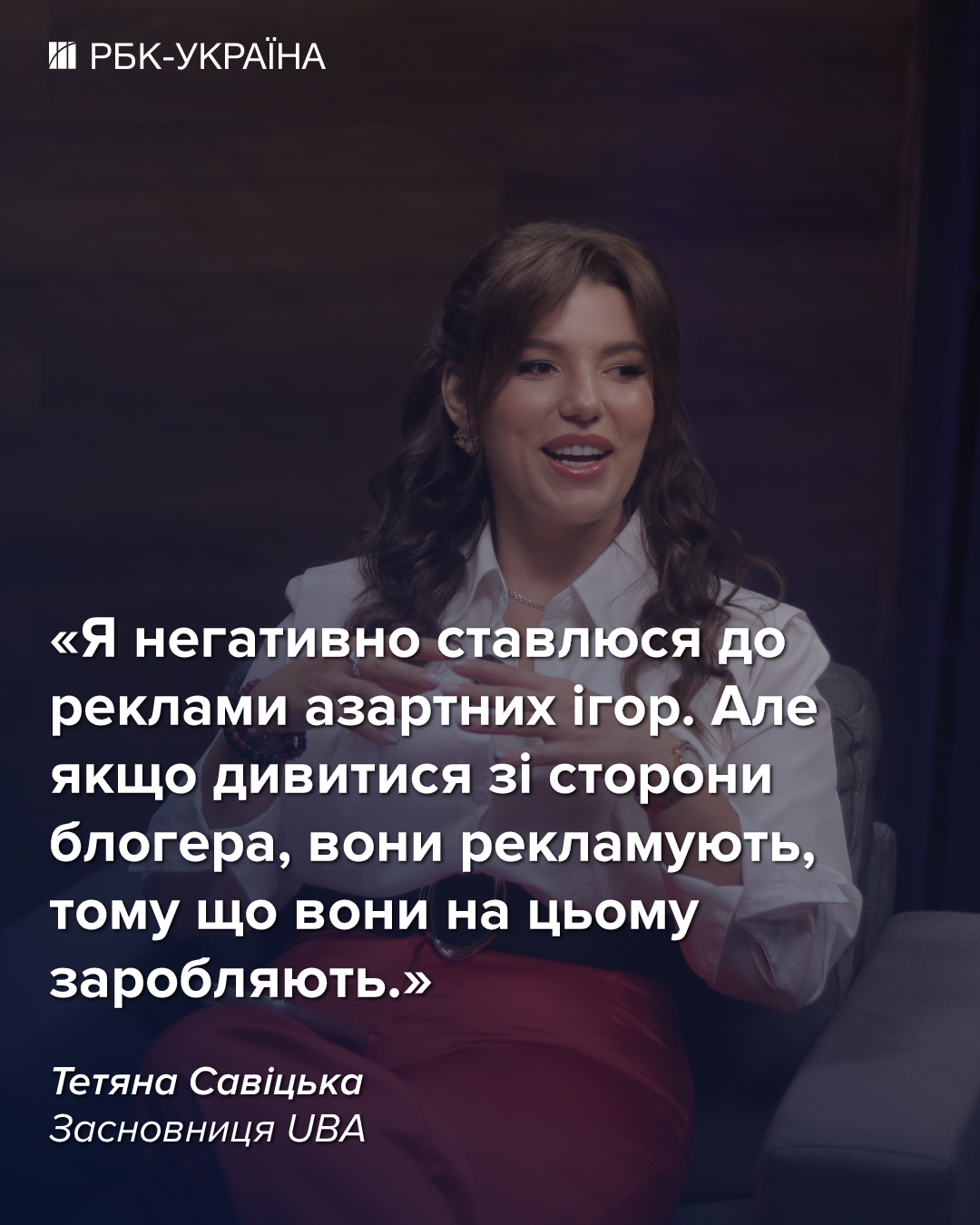 "Ее не будет в МастерШефе". Татьяна Савицкая о Мартыновской, заработках и скандалах блогеров