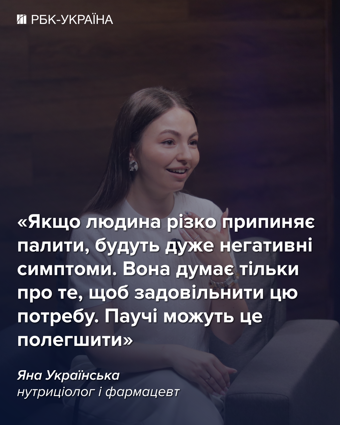 "Наесться витаминов на зиму" - миф или правда? Интервью с фармацевтом о трендах здоровья