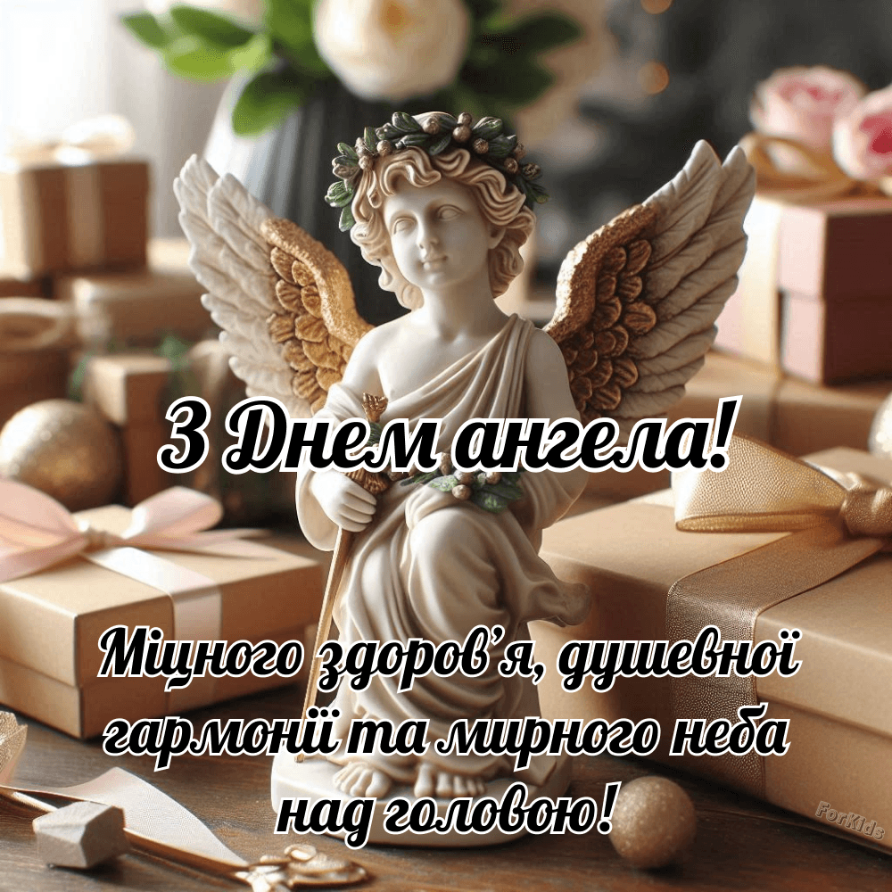 День ангела Дмитрия: как красиво поздравить с именинами