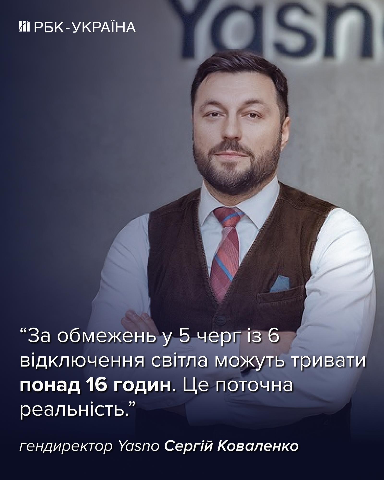ЧС в энергетике. Какие ограничения сняты и что изменилось для украинцев
