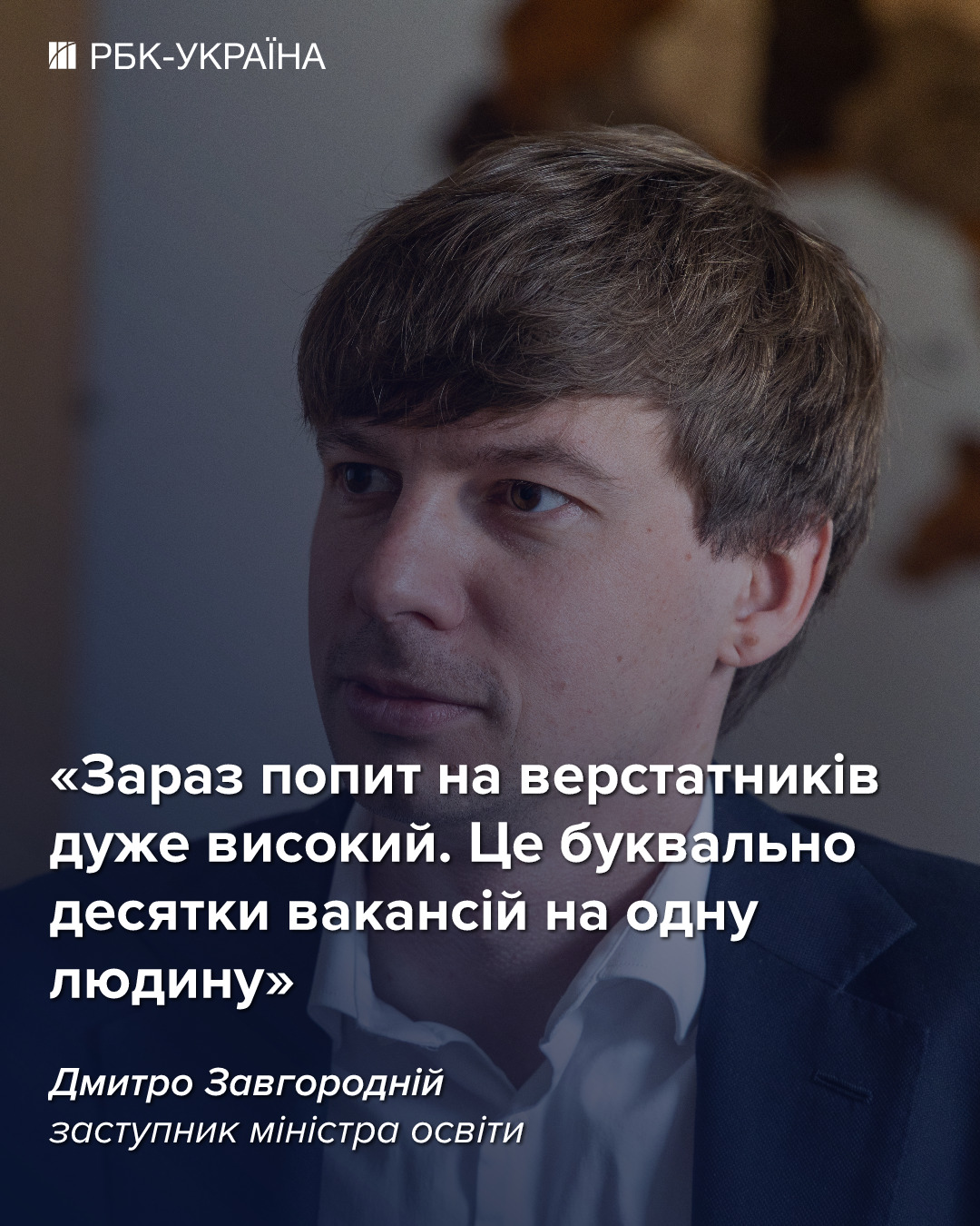 Зарплаты стабильно растут. За какими специалистами больше всего охотятся работодатели