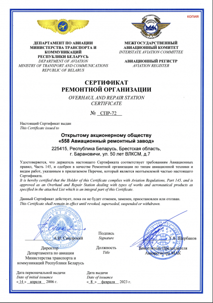 Тил Путіна. Як Білорусь допомагає Росії у війні проти України