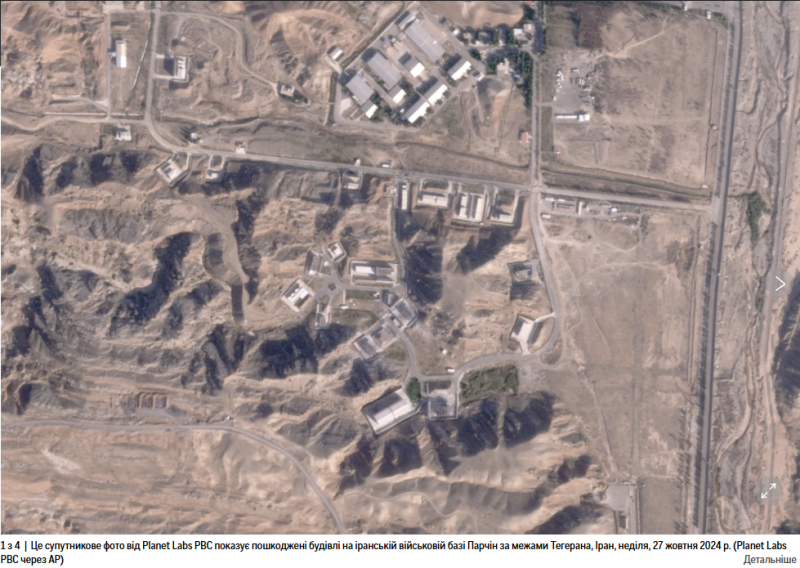 Israel hits two secret Iranian bases in attack - AP