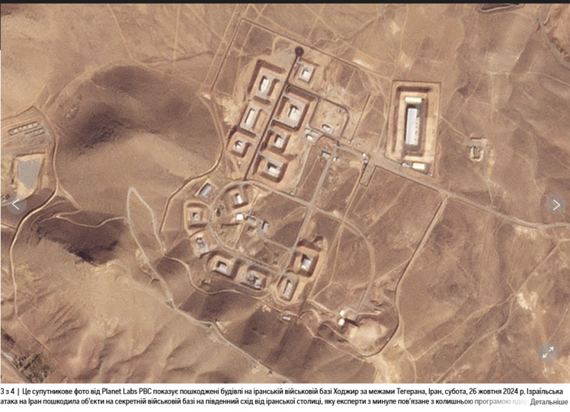 Israel hits two secret Iranian bases in attack - AP