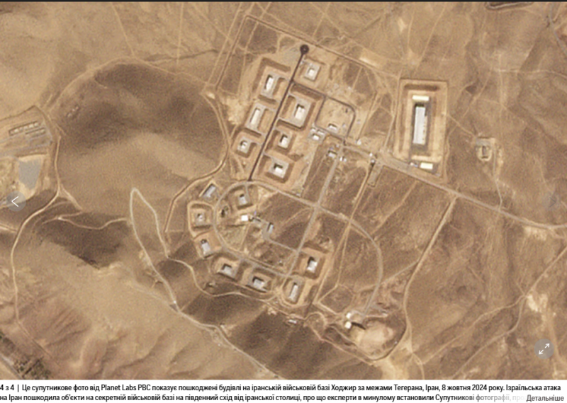 Israel hits two secret Iranian bases in attack - AP