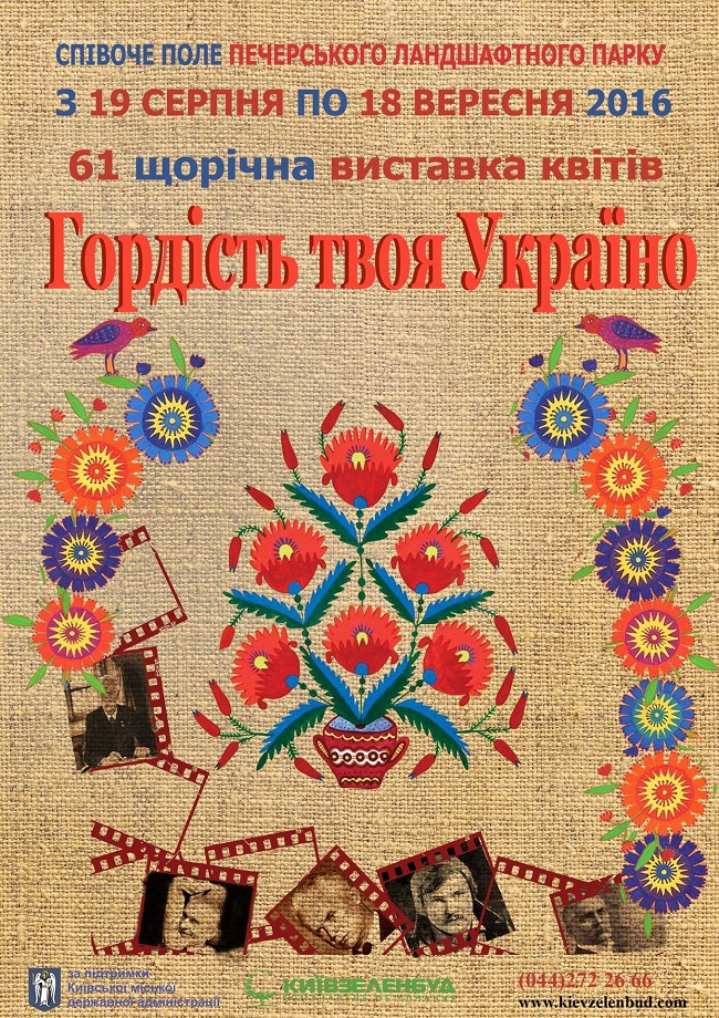 14045176_1135677639812122_1243392013_o