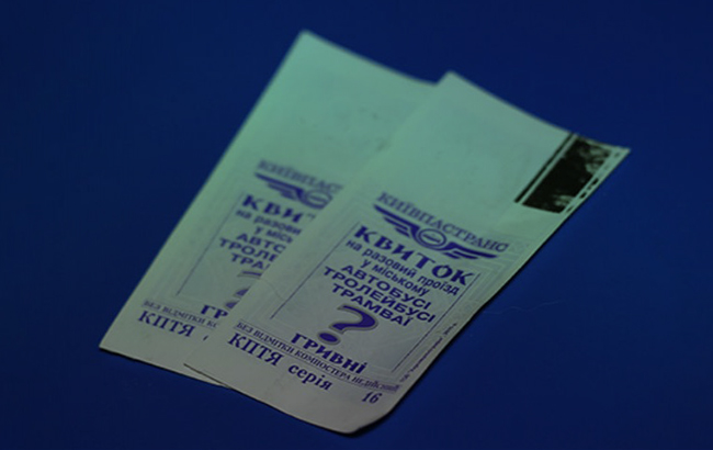 цены на проезд дайджест