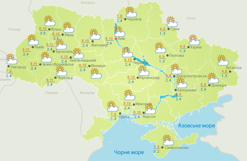 Погода на завтра: в Украине без осадков, температура до +11