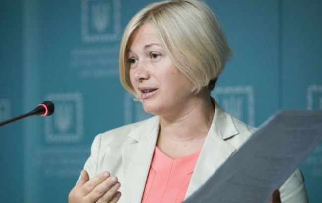 ДНР/ЛНР визнали наявність непричетних до конфлікту в списках на обмін, - Геращенко