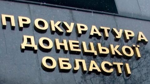 Прокуратура почала розслідувати примусову "націоналізацію" на окупованому Донбасі
