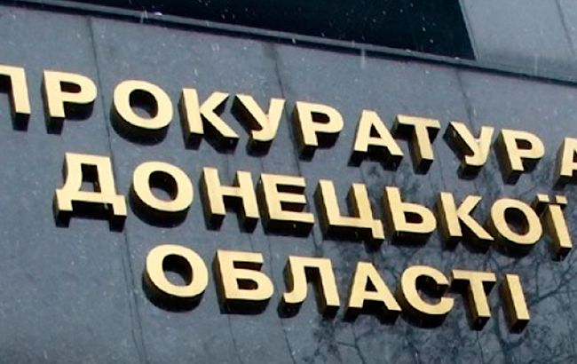 Прокуратура начала расследовать принудительную "национализацию" на оккупированном Донбассе