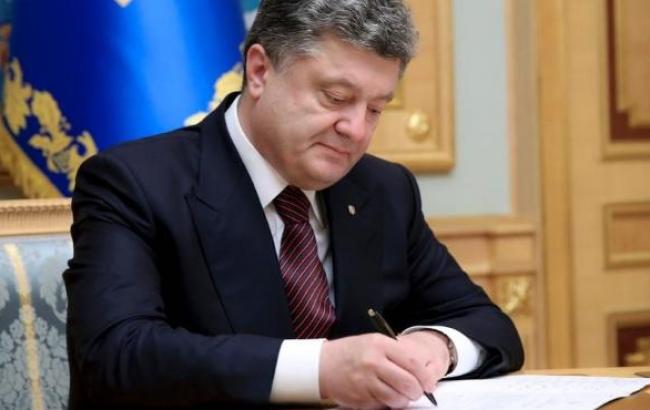 Порошенко подписал закон о военно-гражданских администрациях в зоне АТО