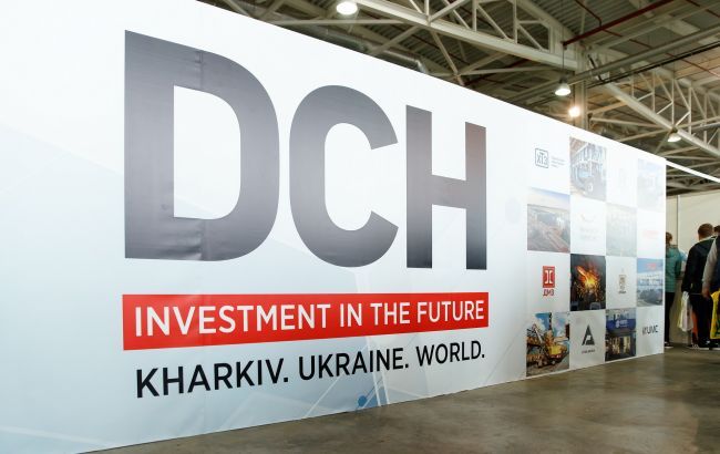 DCH Ярославского заявила об интересе к приватизации "Электротяжмаша" и ОГХК