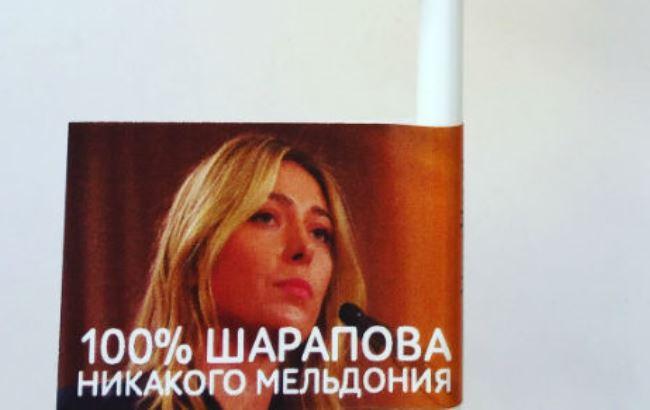 "Никакого мельдония": в России продают леденцы в форме головы Шараповой