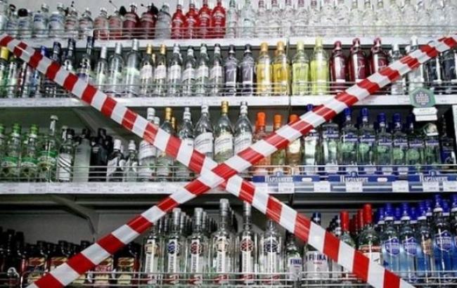 Киевсовет 13 ноября рассмотрит запрет продажи алкоголя в столице в ночное время
