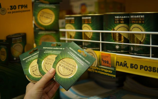 "Аврора" собирает 10 млн гривен в помощь саперам ВСУ