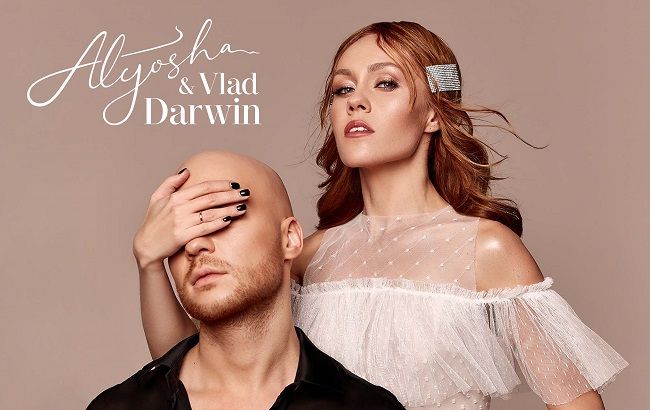 Нескінченна пустеля любові: Alyosha і Vlad Darwin показали "Торнадо" почуттів у новому кліпі