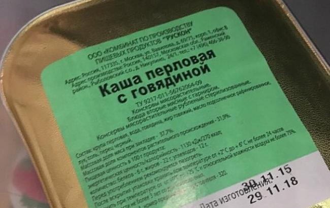 Пассажиров "Аэрофлота" кормят перловой кашей с тушенкой