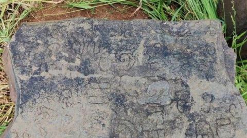 Археологи обнаружили 1200-летний текст с грозным предупреждением