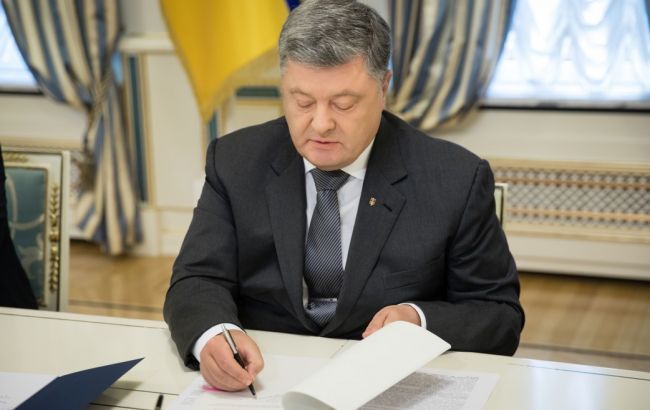 Порошенко підписав указ про відзначення Дня перемоги