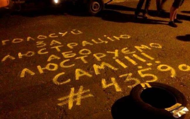 У Венеціанській комісії пропонують об'єднати закони про люстрацію та відновленні довіри громадськості до судової системи