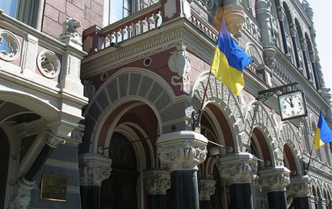 НБУ визнав банк "Софійський" неплатоспроможним