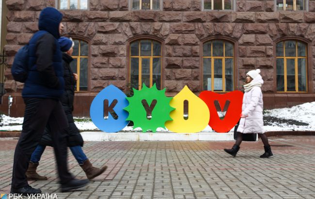 Это официально: европейцы "переименовали" Киев