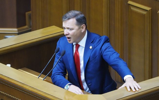 Ляшко обурений новим кадровим рішенням Зеленського