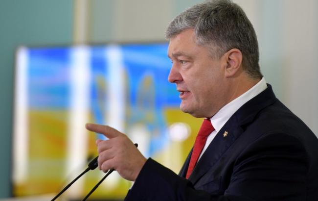 Понад 60% українців підтримують повернення Донбасу дипломатичним методом, - Порошенко