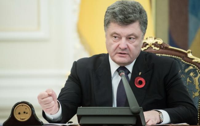 Порошенко хочет вернуть конкуренцию в энергоотрасль