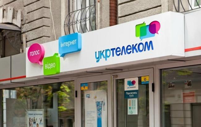 "Укртелеком" инвестирует в модернизацию сети в Запорожье 500 млн гривен