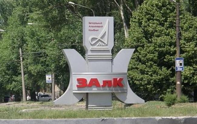 Компанія-інвестор ЗАлК заявляє про протиправність дій української влади