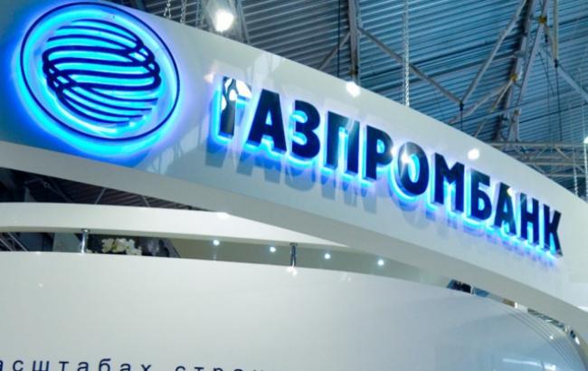 "Газпром" снизил размер поручительства для Ostchem Фирташа