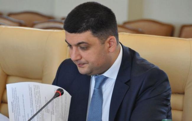 Яценюк предлагает назначить Гройсмана вице-премьером по админреформе