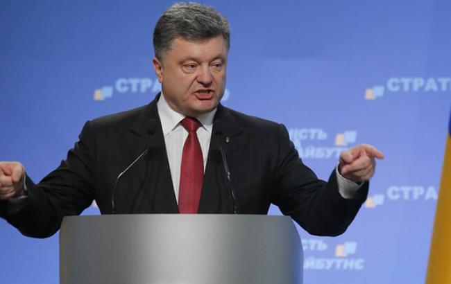 Порошенко уволил Левуса с должности замглавы СБУ в связи с избранием в Раду