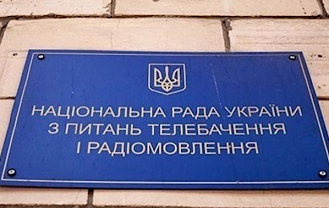 В Нацраде назвали последствия, которые ожидают 112 телеканал за трансляцию российского мультфильма