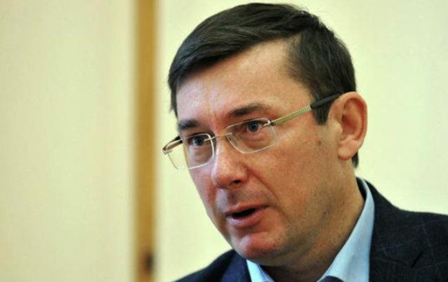 В бюджеті немає 800 млн грн на збільшення фінансування ГПУ в 2015 р., - Луценко