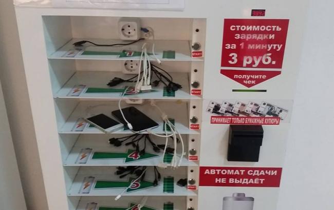 В аеропорту Сімферополя беруть гроші за зарядку телефонів