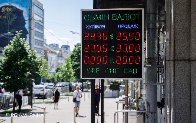 Курс долара трохи знизився: скільки коштує валюта в Україні 24 червня