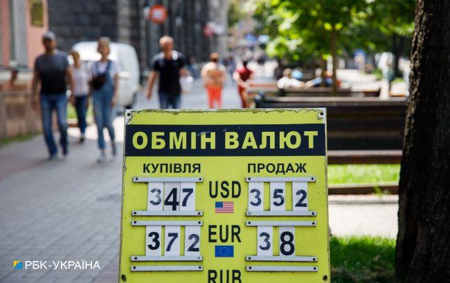 Долар дорожчає актуальні курси валют на 13 червня
