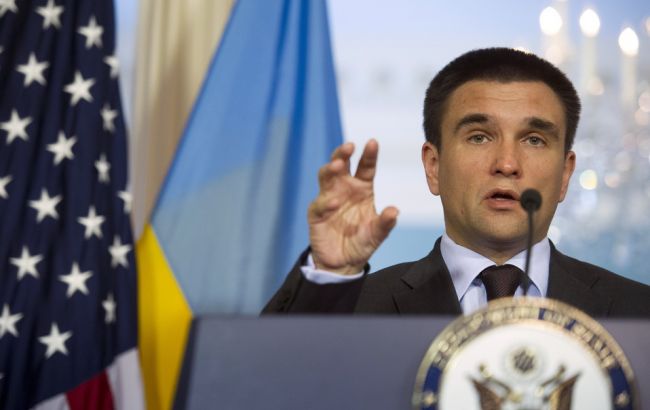 МЗС України засудив РФ за "стоп-лист" з 12 організацій