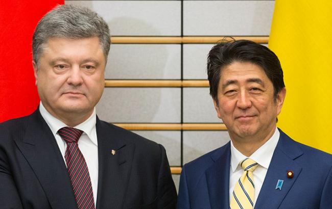 Украина и Япония переживают этап активнейшего диалога за всю историю отношений, - Порошенко
