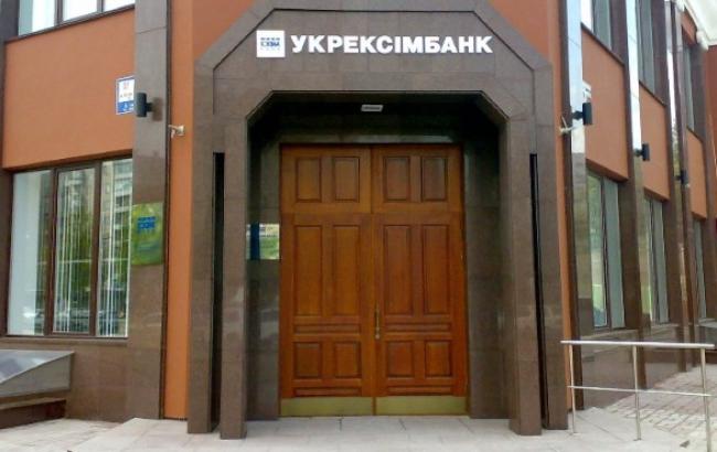 Кабмин поручил "Укрэксимбанку" обслуживать кредиты ЕИБ для инвестпроектов