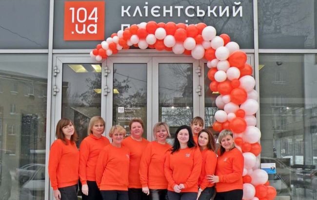В Днепре открыли новое 104.ua Клиентское пространство