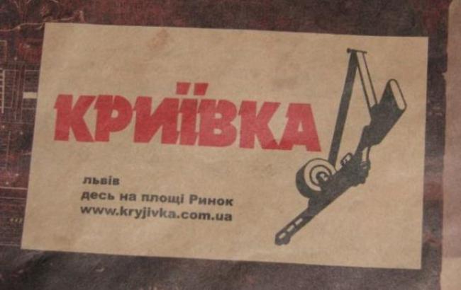 Сотрудник "Криивки", не пустивший девушку в коляске, уволен руководством