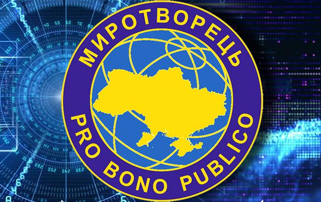 "Миротворец" приютил в "чистилище" скандального нардепа