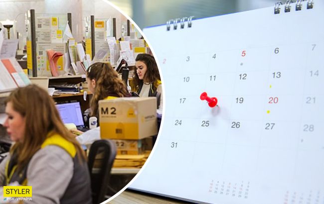 В Украине 14 октября выходной день: как будут работать банки и почта